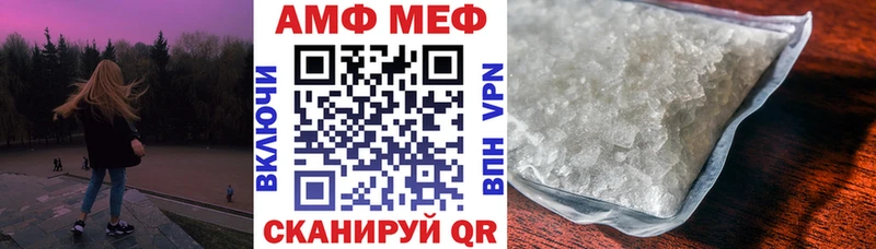 Amphetamine Premium  Озёры 