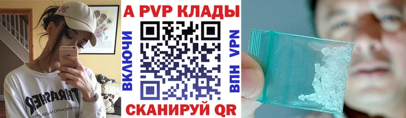 А ПВП крисы CK  Озёры 