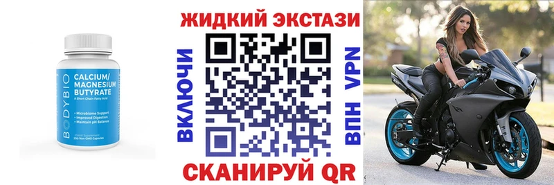 БУТИРАТ буратино  где продают наркотики  Озёры 