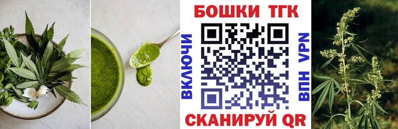 купить цена Озёры Canna-Cookies марихуана