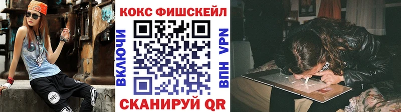 COCAIN 97%  как найти закладки  mega рабочий сайт  Озёры 