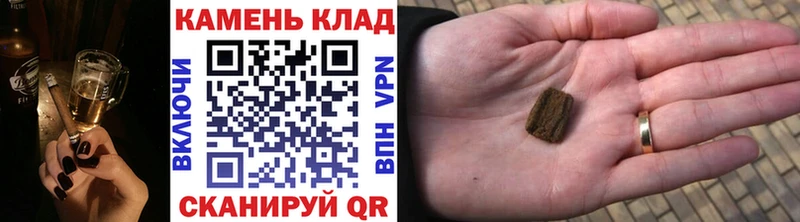 ГАШИШ хэш  kraken ТОР  Озёры 