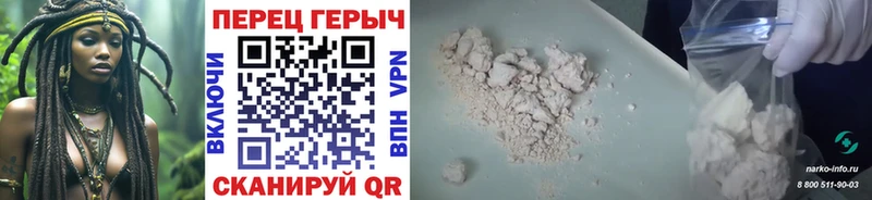 Героин VHQ  Озёры 