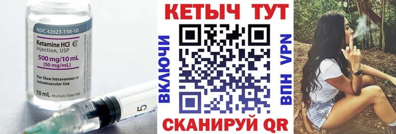 цены наркотик  нарко площадка какой сайт  Кетамин VHQ  Озёры 