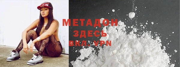 меф VHQ Горно-Алтайск