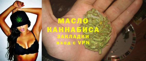 меф VHQ Горно-Алтайск