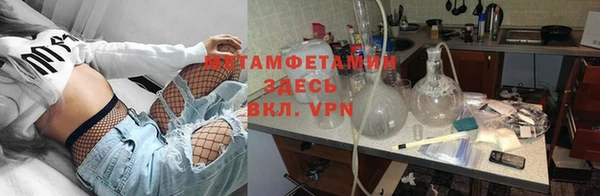 кристаллы Горнозаводск