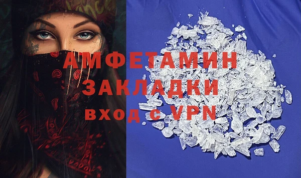 меф VHQ Горно-Алтайск