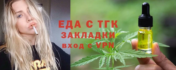 каннабис Горняк