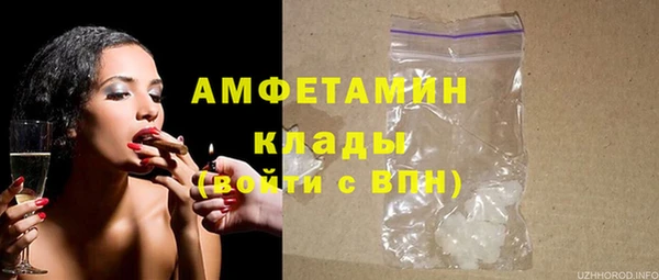 каннабис Горняк