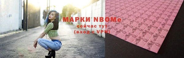 кристаллы Горнозаводск