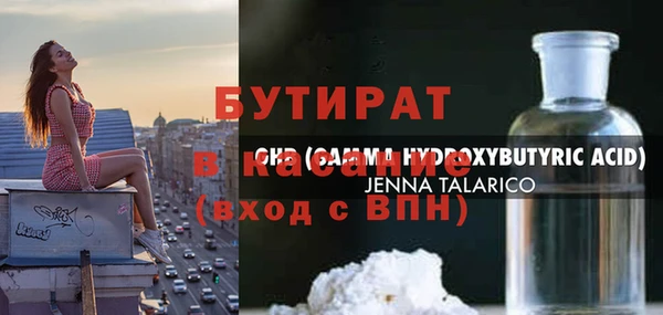 меф VHQ Горно-Алтайск