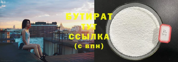 каннабис Горняк