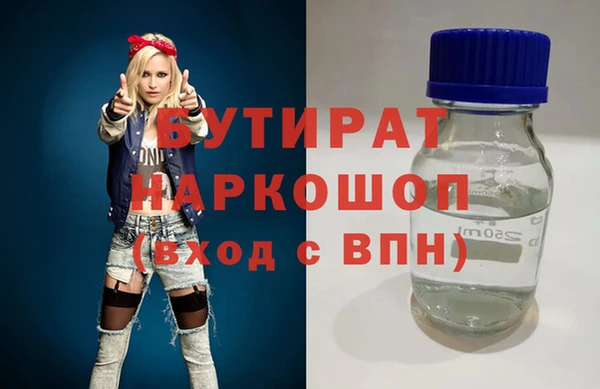 меф VHQ Горно-Алтайск