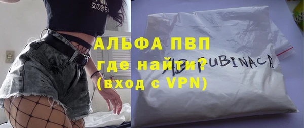 кристаллы Горнозаводск