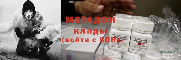 меф VHQ Горно-Алтайск