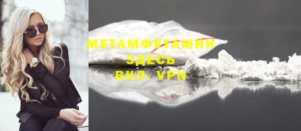 кристаллы Горнозаводск