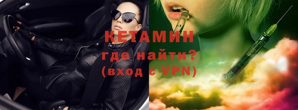 меф VHQ Горно-Алтайск