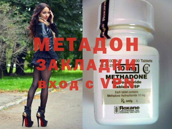 кристаллы Горнозаводск