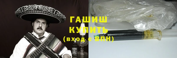 кристаллы Горнозаводск