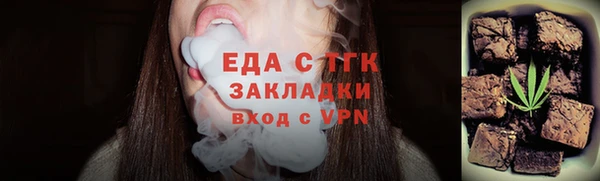 меф VHQ Горно-Алтайск