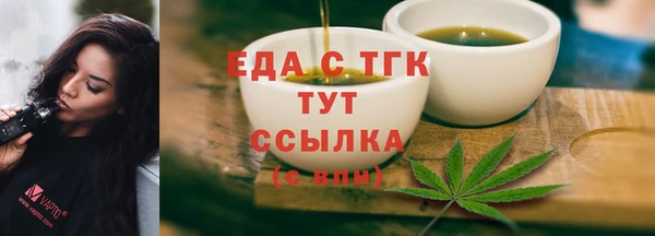кристаллы Горнозаводск