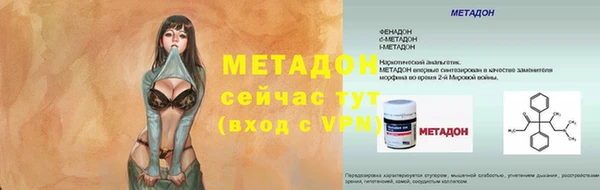 каннабис Горняк