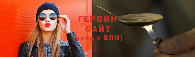 меф VHQ Горно-Алтайск