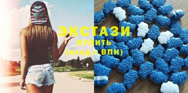 меф VHQ Горно-Алтайск