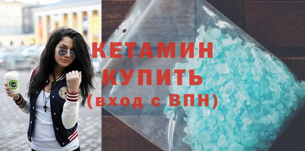 кристаллы Горнозаводск