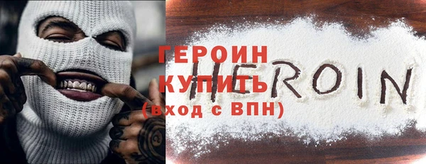 каннабис Горняк