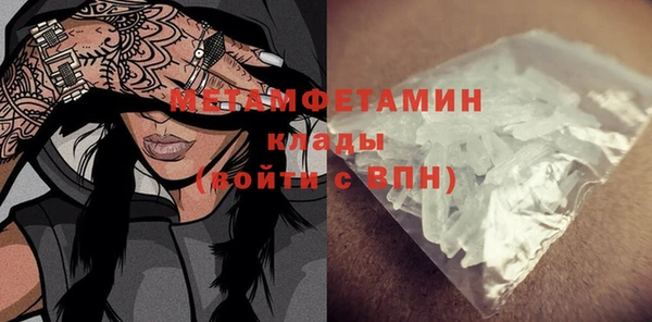 каннабис Горняк