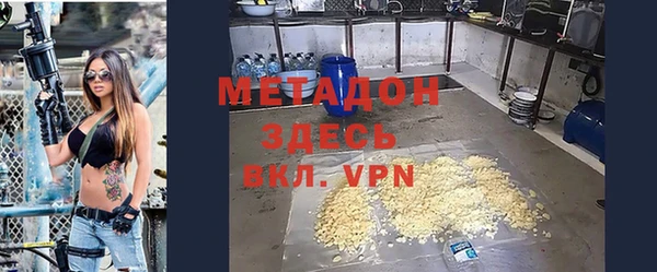 кристаллы Горнозаводск