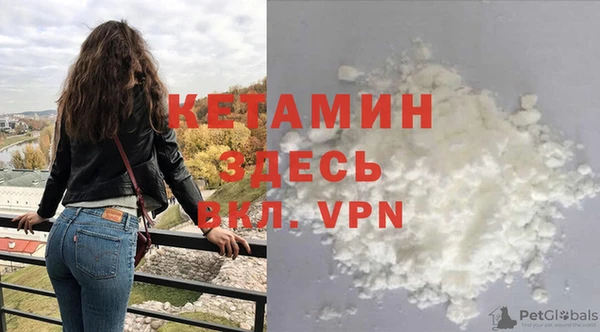 кристаллы Горнозаводск