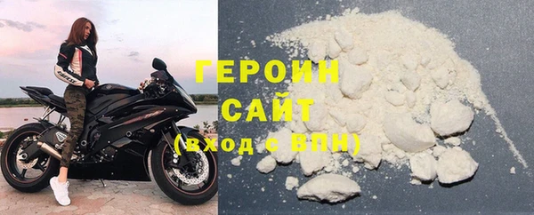 кристаллы Горнозаводск