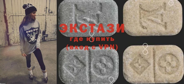 кристаллы Горнозаводск