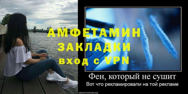 меф VHQ Горно-Алтайск