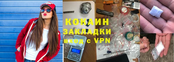 меф VHQ Горно-Алтайск