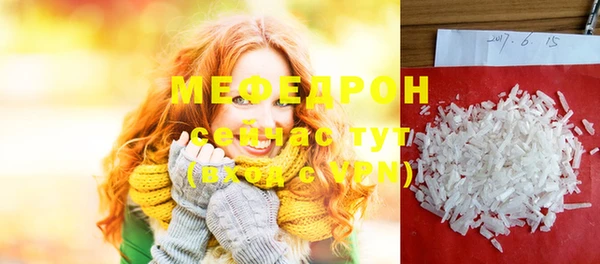 кристаллы Горнозаводск