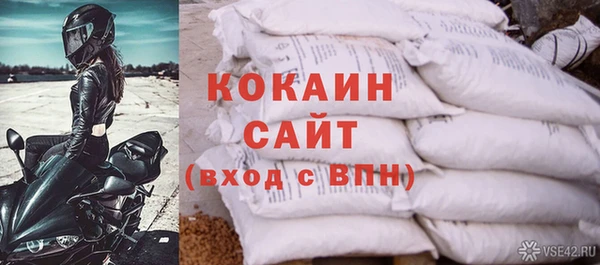 кристаллы Горнозаводск