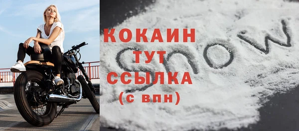 кристаллы Горнозаводск