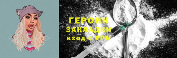 кристаллы Горнозаводск