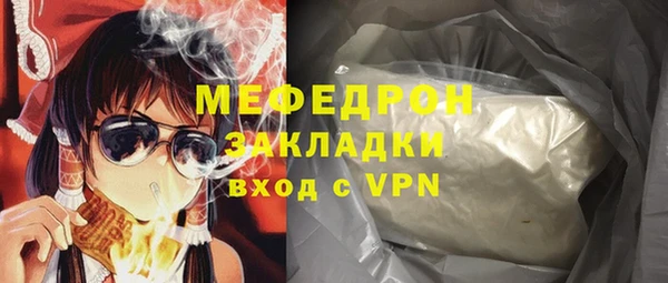 кристаллы Горнозаводск