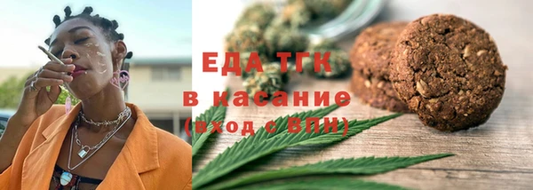 кристаллы Горнозаводск