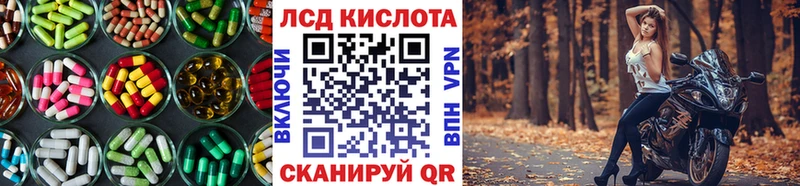 ОМГ ОМГ ссылка  Озёры  LSD-25 экстази кислота 
