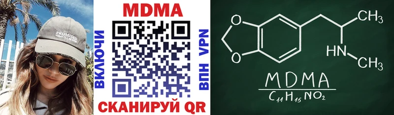 ОМГ ОМГ зеркало  закладки  Озёры  MDMA молли 