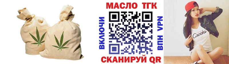 Дистиллят ТГК THC oil  это Telegram  Озёры 